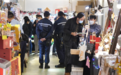 港媒：旺角一市集售卖煽动书籍及物品，6人被香港警方国安处拘捕