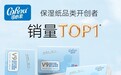 保湿纸领导品牌分众开投，可心柔破圈母婴市场