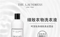 用The Laundress精致衣物洗衣液，精细呵护绸类衣物
