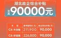 最近燃油车、新能源汽车集体降价，是现在出手还是再等等？