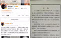 《五朵金花》“阿鹏哥”扮演者去世，享年85岁
