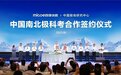 四季沐歌2022年度盘点：技术升级推进发展加速度 品牌聚势赋能再上新高度