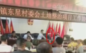 海口一镇长开会怒砸水瓶，只是干部个人修养问题吗？