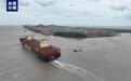 超大型集装箱船“地中海中国”首航洋山港