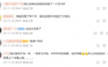 儿童可用 | 金叶败毒颗粒/玉屏风颗粒，入选《湖南省儿童肺炎支原体肺炎中医药防治方案（2023年版）》