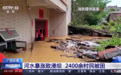 广西合浦河水暴涨致浸坝 2400余村民被困