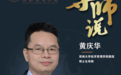 讲座预告|ChatGPT引发的人工智能革命及其启示