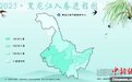 黑龙江今年入春有点晚：哈尔滨迟了8天大兴安岭还在路上