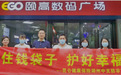 守护“钱袋子”昆仑健康保险湖州中支推进“防非”宣教