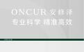 安修泽引领皮肤学科新突破，携手优麦医生重磅发布医研共创新成果