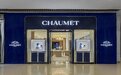 CHAUMET尚美巴黎于大连恒隆广场Shining Olympia盛宴释放法式优雅魅力