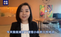 探访丨中国驻洪都拉斯使馆开馆仪式筹备现场