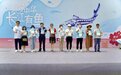 送中华鲟“回家”！碧桂园服务携手业主为爱出发