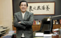 马先生他回来了