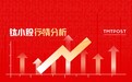 12月29日A股分析：A股2023年收官，三大指数集体收涨，两市合计成交8226.12亿元，超4300只个股上涨