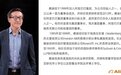 马云背后的男人 走上了阿里巴巴最前台