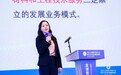 中建材国际贸易王立鹤：数字化跨境电商平台解决国际贸易痛点