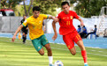 U17男足亚洲杯：中国队逆转未果3:5不敌澳大利亚队