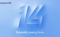 Funtouch OS 14 在海外正式发布，国内的 vivo 用户终于跑在了前面