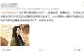 2023初级会计考生可参考！财务女生逐梦注会考试，春节也未停止备考
