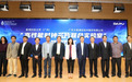大普通信与香港科技大学（广州）成立“高性能时钟芯片联合实验室”