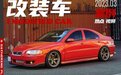 有JDM味道的沃尔沃S60R，500匹只是起步、900匹不是终点
