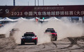 第三届中国汽车摩托车运动大会收官