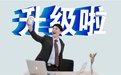 罗森咖啡升级，这波真的很洗脑