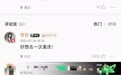 李玟去年留言“好想去一次重庆”，曾为母亲来渝开个唱