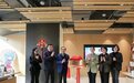九三学社“青年学习之家”在新华书店·江南书局揭幕