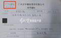评论丨食堂档口因“价格过低，屡教不改”被罚，谁这么任性
