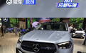2023成都车展：新款奔驰GLE轿跑SUV售84.38万元起