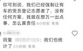 西宁“宠游客”倡议引发质疑，是创新还是哗众取宠？