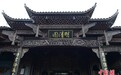 江山如画｜泰宁明清园 一座低调的古建筑“大观园”