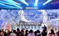 （聚焦海峡论坛）第二十一届海峡青年论坛在厦门举行