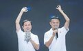 马云主导阿里“十八罗汉”重回C位，姜还是老的辣