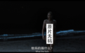 女神回归限制级，尺度玩飞了