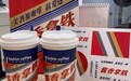 干了这杯酱香拿铁，一起迎接中国茶饮新江湖