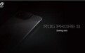ROG Phone 8外观曝光：全新五边形摄像头