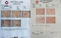 幼儿园女童身上出现12个针眼？呼和浩特警方介入调查
