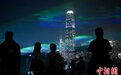 香港西九文化区上空上演迷人“极光”