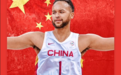归化中国被嘲，李凯尔开怼外网黑粉：有些事远比篮球更重要