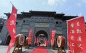 “酱酒小镇”·“五一”黄金周“品寻酱香文化节”系列活动圆满收官