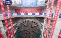 上海北横通道东段主线结构预计年底贯通 已创多项全国纪录