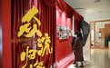 中国航海博物馆首展受赠藏品：从“泰兴号”沉船瓷看起