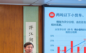 6月1日车险自主定价系数范围再拓宽，如何应对？