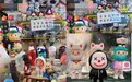 直播间售假牵出“著作权”大案 泡泡玛特等潮玩品牌或受益