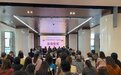“中国古代科学技术”主题展在乌鲁木齐开展