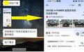 优惠高达3.5万！CR-V、威兰达、奇骏e-POWER应该怎么选？