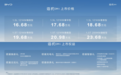 “油电同价”攻势升级，海豹DM-i能否让你忘掉合资中型车？